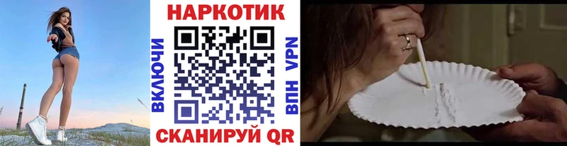 Купить A PVP Каннабис Меф мяу мяу ГАШИШ Сосенский