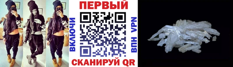 Амфетамин Розовый  Купить закладки  Сосенский 