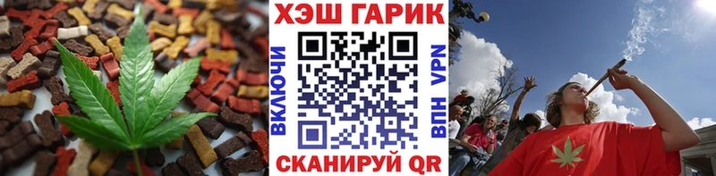 Печенье с ТГК марихуана  Купить  Сосенский 