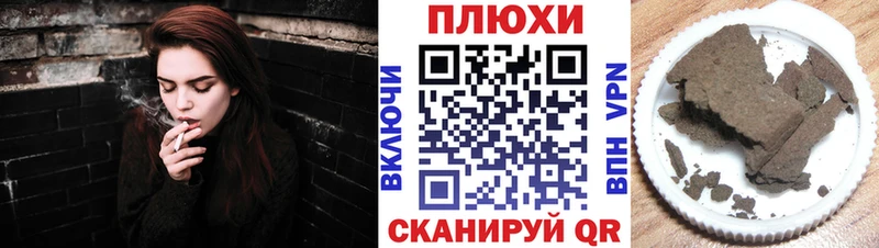 Гашиш VHQ  Купить  Сосенский 