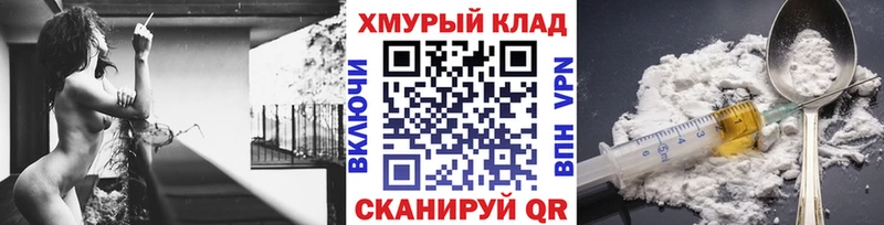Купить закладки  Сосенский  ГЕРОИН гречка 