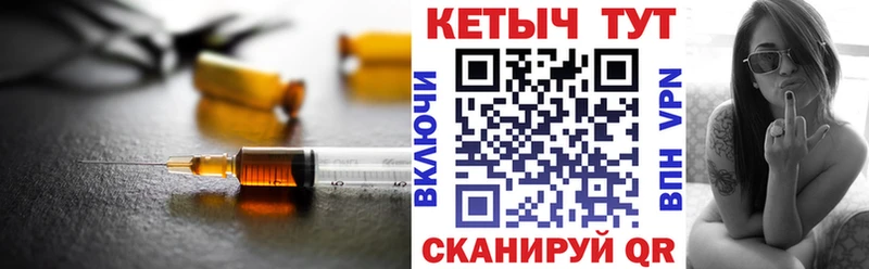 Купить закладки  Сосенский  КЕТАМИН VHQ 