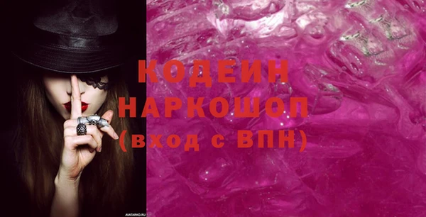 гашиш Елабуга