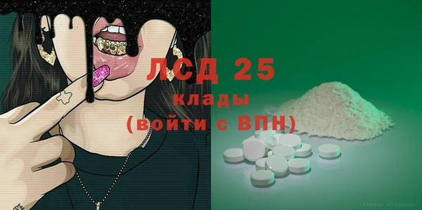кокаин колумбия Ельня
