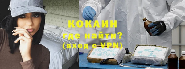 кокаин колумбия Ельня