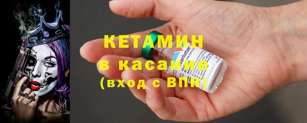 гашик Елизово