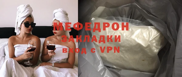 гашиш Елабуга