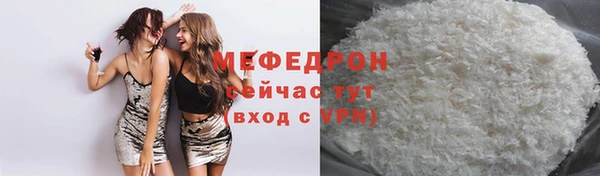 mdma Зеленодольск