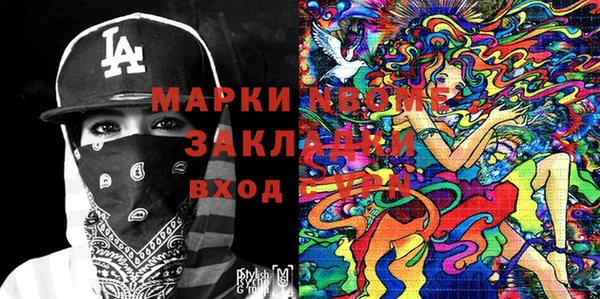 гашиш Елабуга