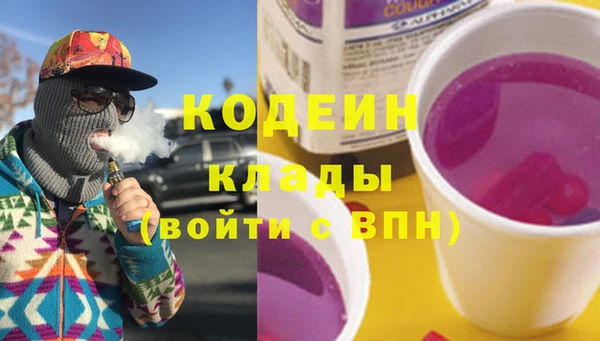 гашиш Елабуга