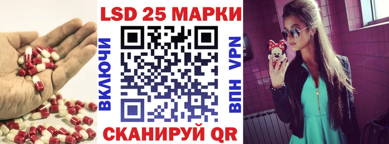 Лсд 25 экстази кислота  Купить закладки  Сосенский 