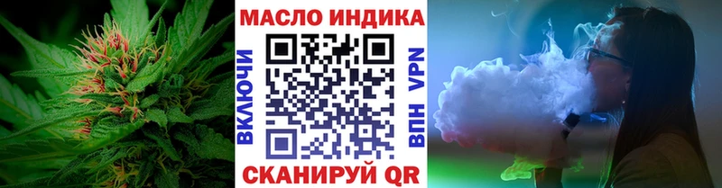 Купить закладки  Сосенский  Дистиллят ТГК жижа 