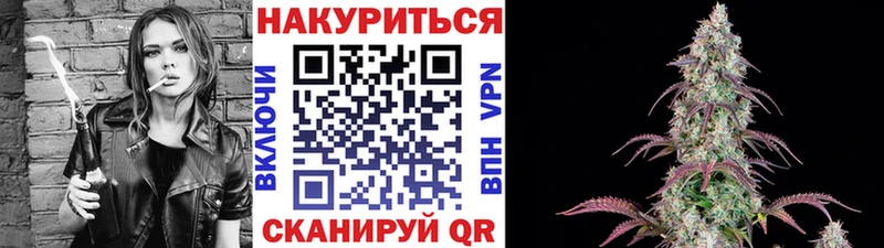 Бошки марихуана LSD WEED  Купить  Сосенский 