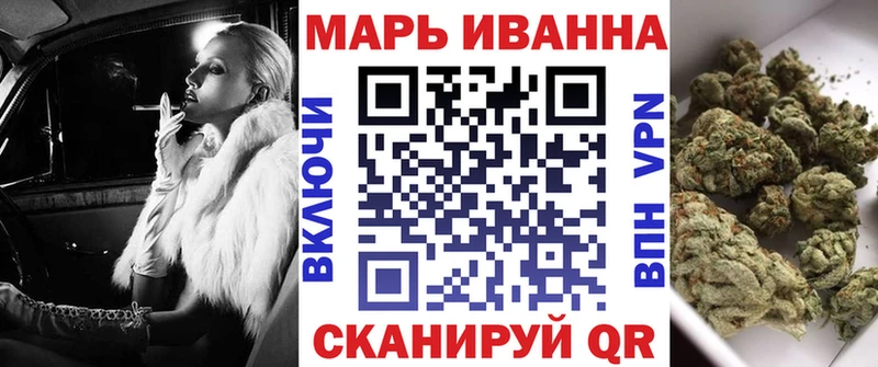 Канабис конопля Сосенский